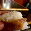 Menkoi Ramen House