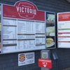 La Fromagerie Victoria