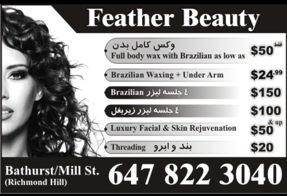 Feather Beauty