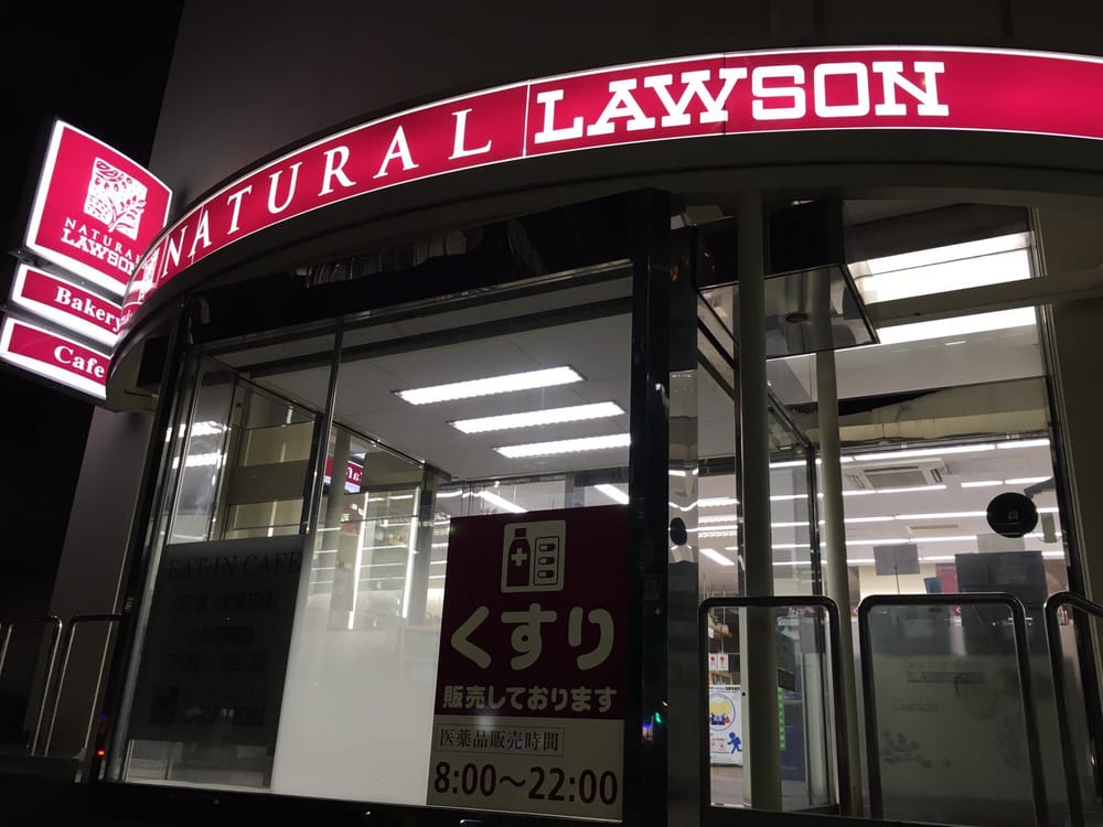 Natural Lawson Tsukiji Togeki Building Convenience Stores 築地411