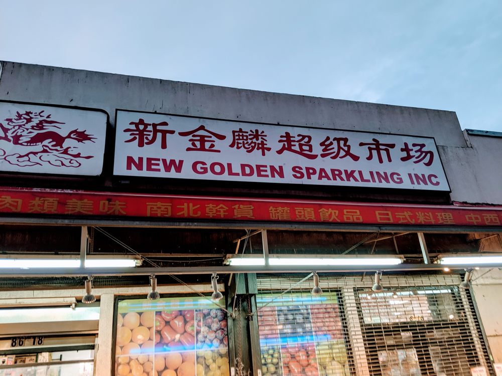 New Golden Sparkling