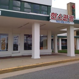 Travel Agents Near Annandale Va Travel Agents Near Annandale Va