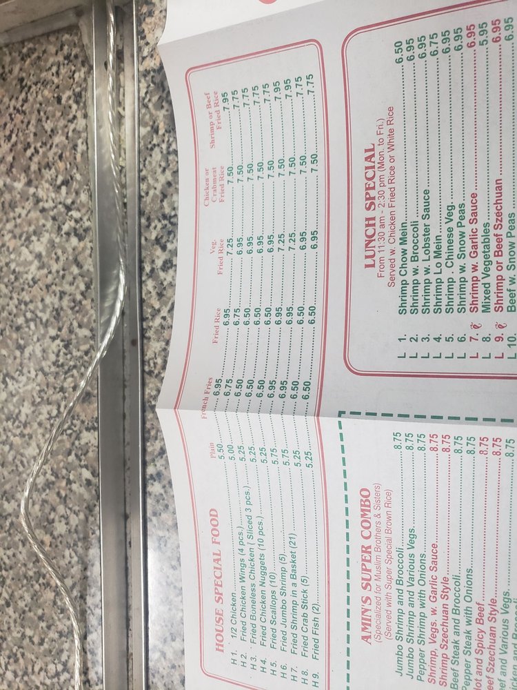 Amin's Fongyip Chinese Muslim Restaurant Amin's Fongyip Chinese Muslim Restaurant