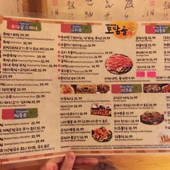 Asian Cafe Korean Bbq Pleasant Hill Rd Asian Cafe Korean Bbq Pleasant Hill Rd
