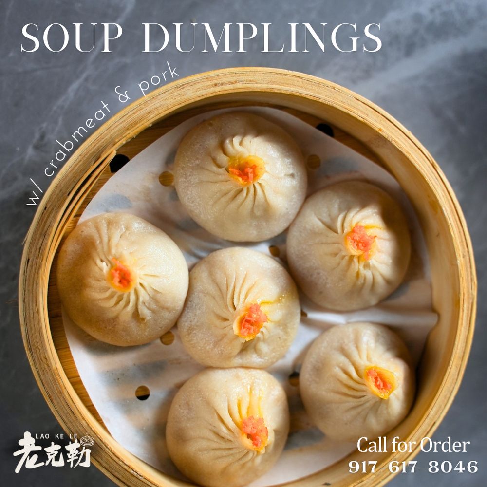 Lao Ke Le Shanghai Cuisine 老克勒上海餐厅