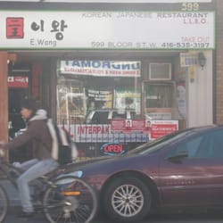 Japanese Restaurant Bathurst And Bloor Japanese Restaurant Bathurst And Bloor