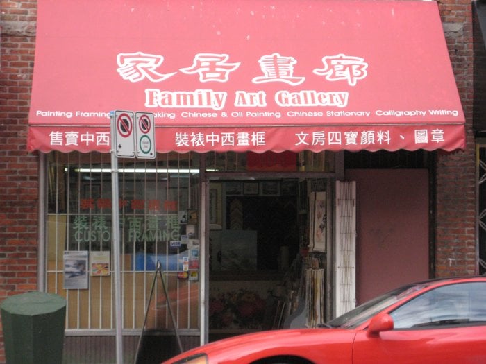 Family Art Gallery