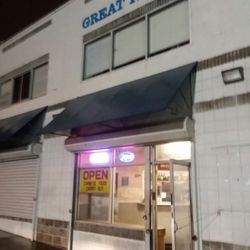 Great Panda Chinese Food Baltimore Great Panda Chinese Food Baltimore