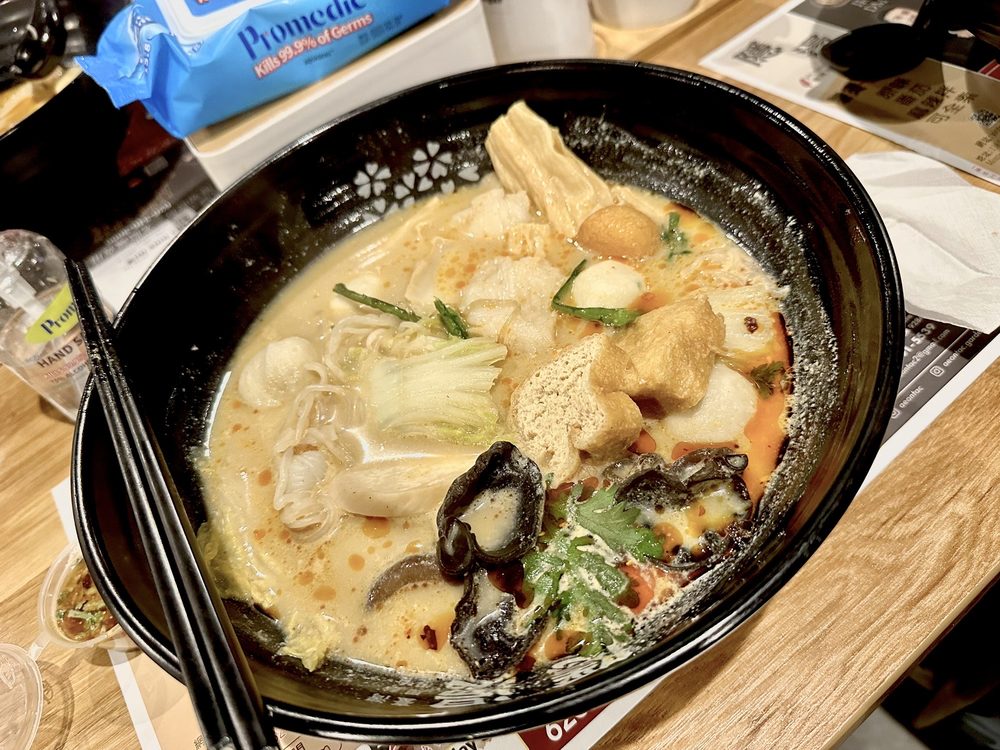 YinTang Spicy Hot Pot