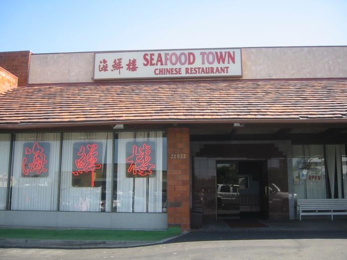 Seafood Town Chinese Restaurant Torrance Ca Seafood Town Chinese Restaurant Torrance Ca